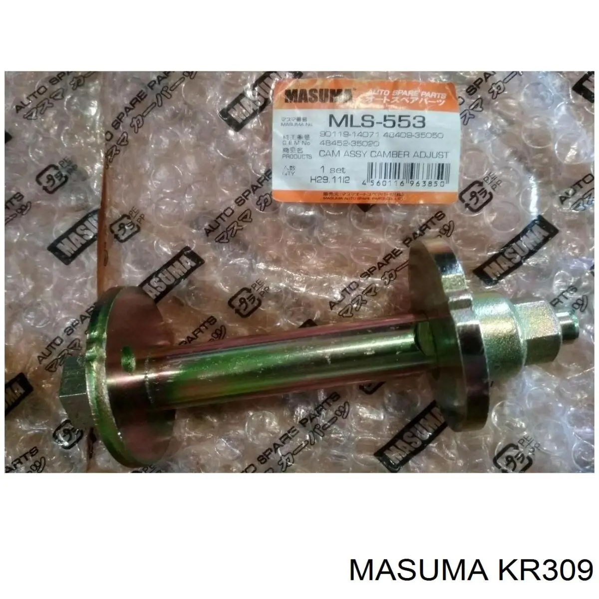 Пістон (кліп) кріплення накладок порогів Hyundai/Kia 8775935000 ціна, від 0.47 USD