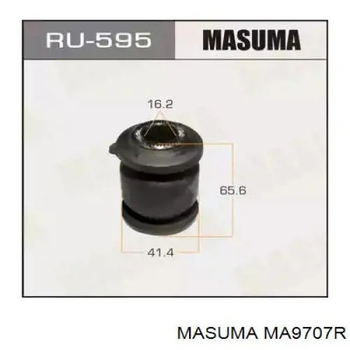 Купити SCA2087 Kavo Parts Важіль передньої підвіски нижній, правий