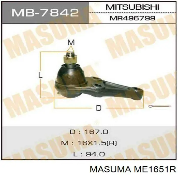 ME1651R Masuma Зовнішній наконечник рульової тяги