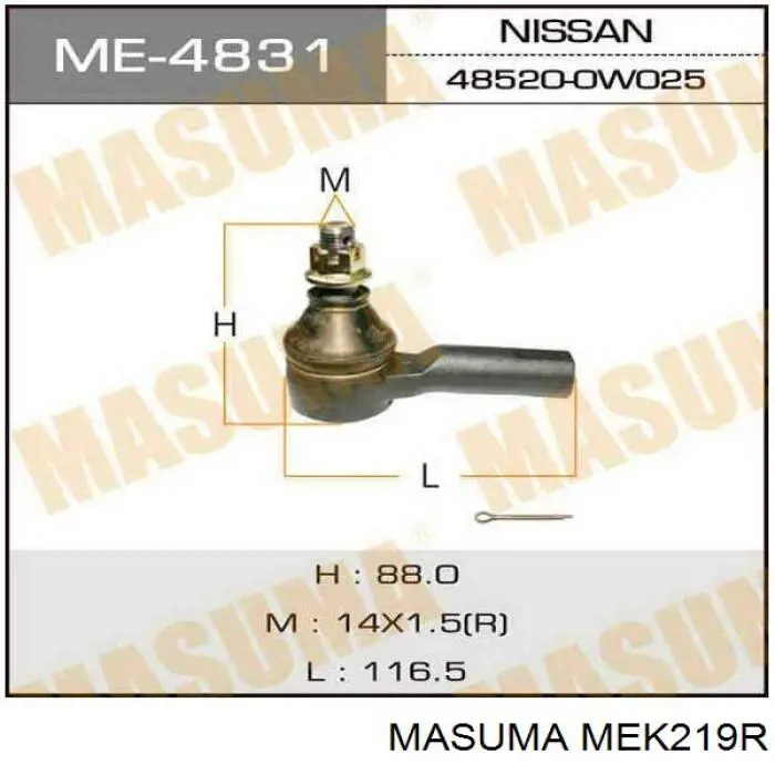 Рульовий наконечник 568203F111 Hyundai/Kia