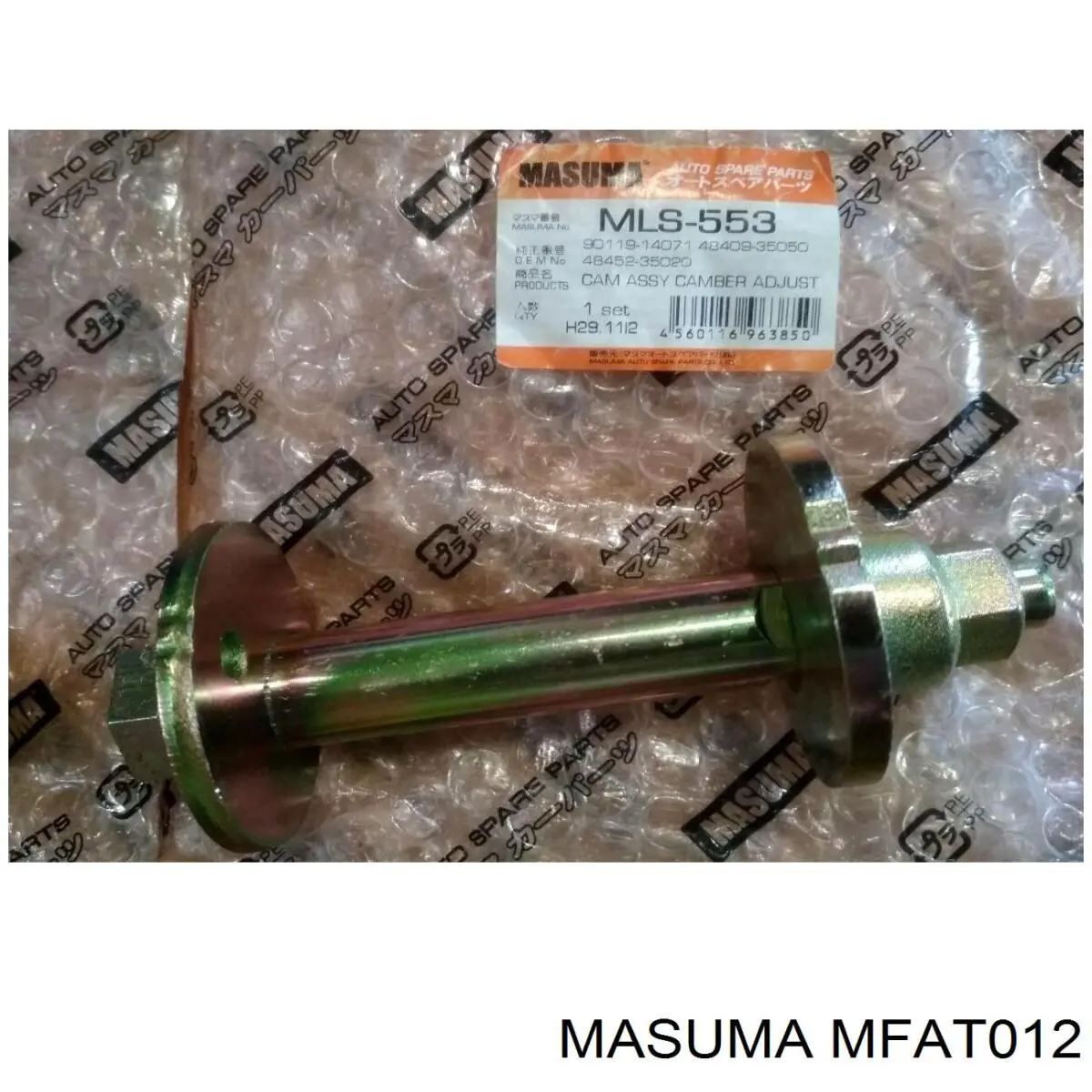 MFAT012 Masuma Повітряний фільтр двигуна