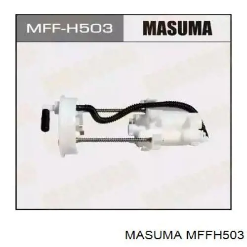 MFFH503 Masuma Електробензонасос
