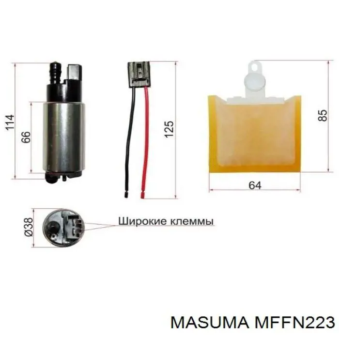 Модуль бензонасоса Masuma MFFN223 ціна, від 13.81 USD