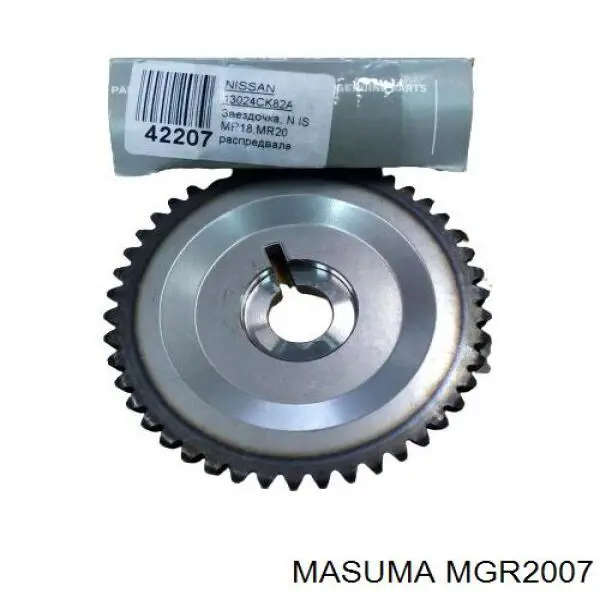  MGR2007 Masuma