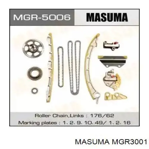 Купити MGR3001 Masuma 