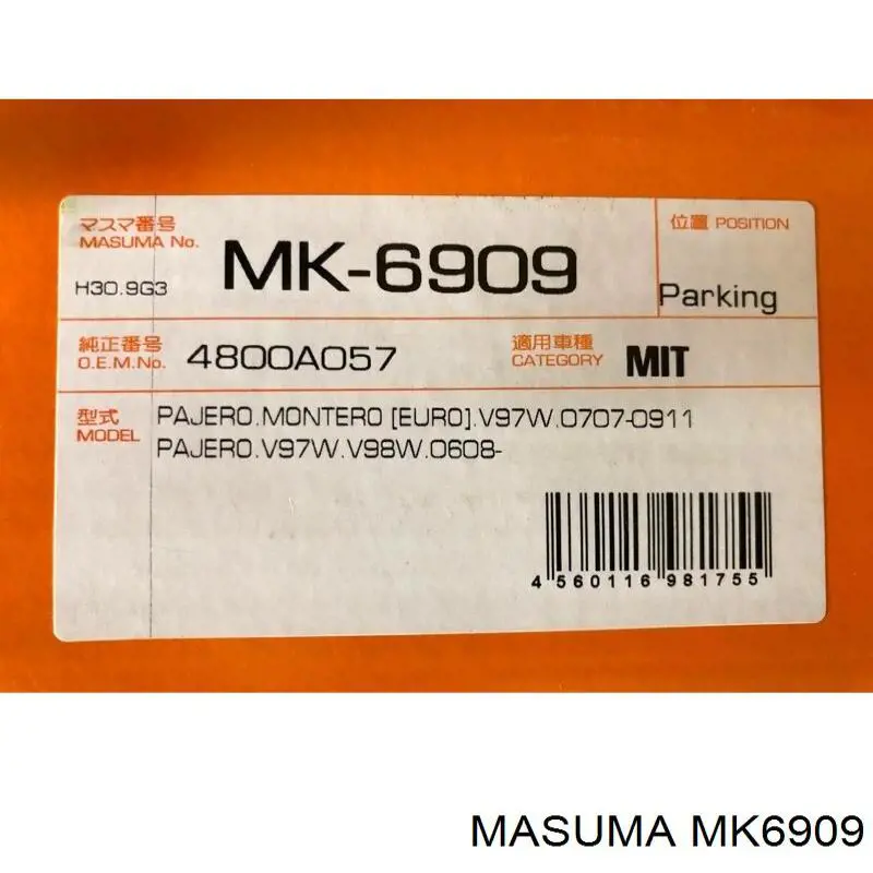 MK6909 Masuma Колодки гальмівні задні, барабанні