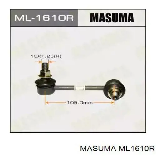 Купити ML1610R Masuma Яйця стабілізатора переднього