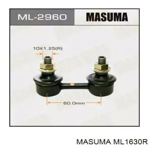 Купити ML1630R Masuma Яйця стабілізатора переднього