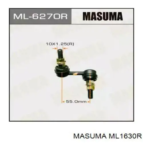 ML1630R Masuma Солдатик стабілізатора, переднього, правий