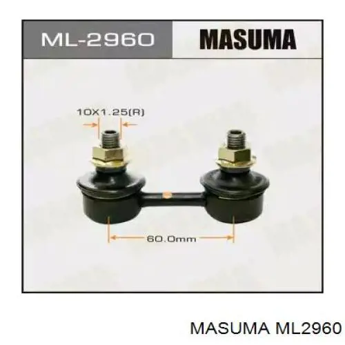 Амортизаційна стійка Masuma ML2960 ціна, від 8.23 USD