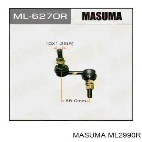 Купити ML2990R Masuma Яйця стабілізатора переднього