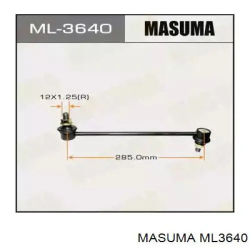Амортизаційна стійка Masuma ML3640 ціна, від 12.67 USD