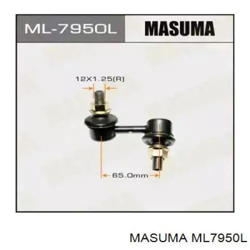 ML7950L Masuma Стійка стабілізатора, переднього, ліва