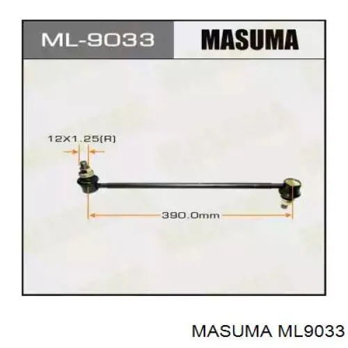 Амортизаційна стійка Masuma ML9033 ціна, від 11.25 USD