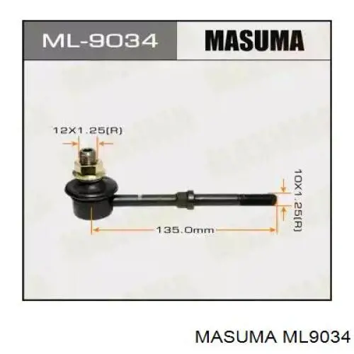 ML9034 Masuma Тяжка стабілізатора, заднього