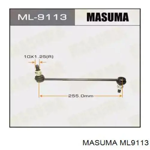 Купити ML9113 Masuma Тяжка стабілізатора переднього