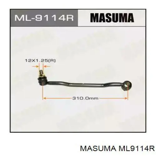 Купити ML9114R Masuma Яйця стабілізатора переднього