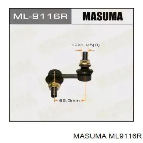 Купити ML9116R Masuma Солдатик правий