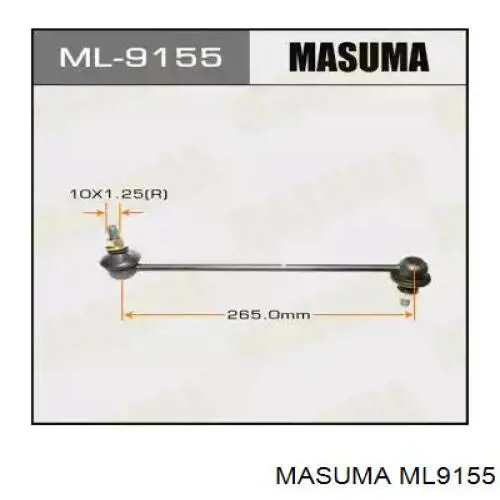 ML9155 Masuma Тяга переднього стабілізатора