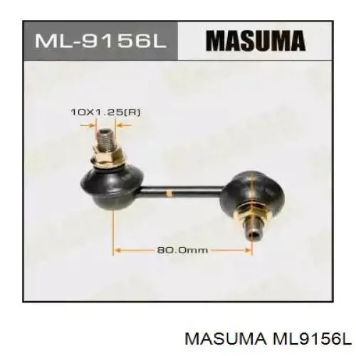 ML9156L Masuma Стійка стабілізатора задня