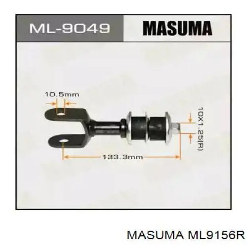 ML9156R Masuma Тяжка стабілізатора, заднього
