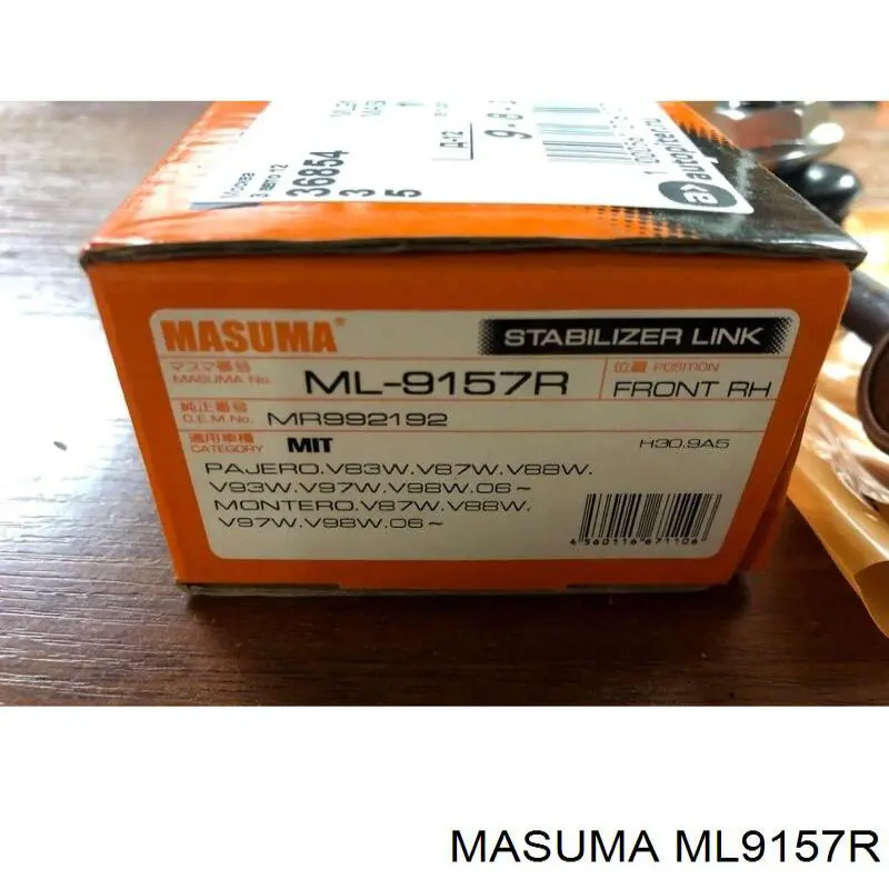 ML9157R Masuma стійка стабілізатора переднього, права