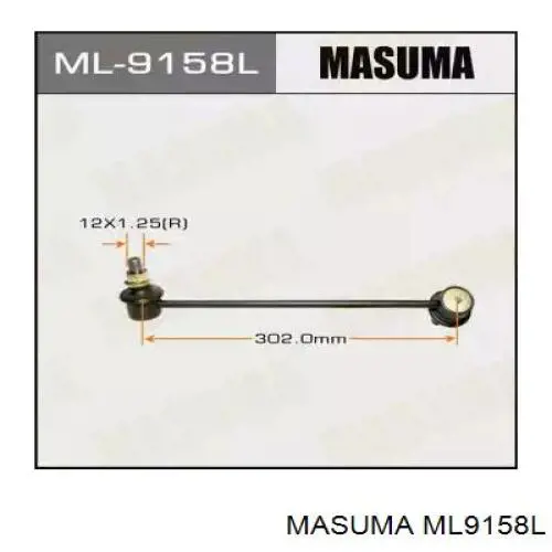 Купити ML9158L Masuma Лінк стабілізатора, переднього, лівий