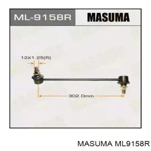 Купити ML9158R Masuma Яйця стабілізатора переднього