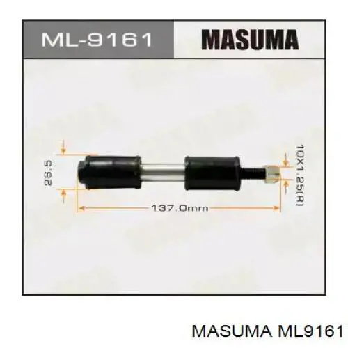ML9161 Masuma Тяга переднього стабілізатора
