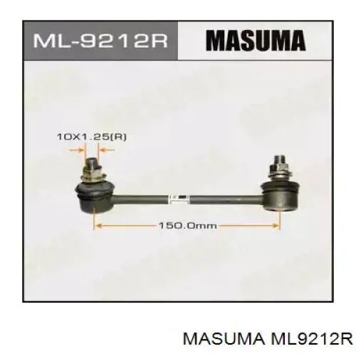 Купити ML9212R Masuma Солдатик правий