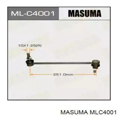 Стійка стабілізатора переднього MLC4001 Masuma