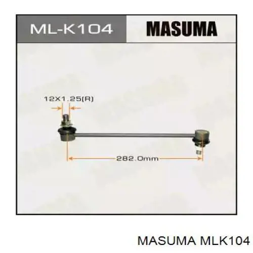 Купити MLK104 Masuma Тяжка стабілізатора переднього