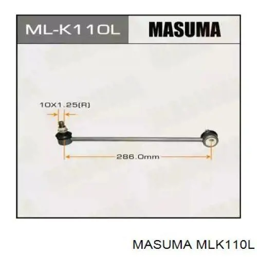 Купити MLK110L Masuma Лінк стабілізатора, переднього, лівий