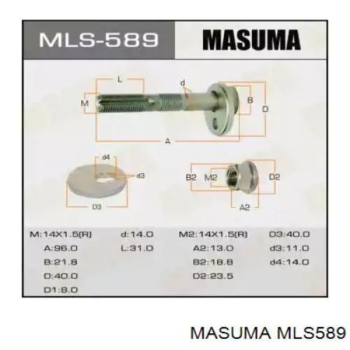 MLS589 Masuma Болт кріплення заднього нижнього важеля, зовнішній