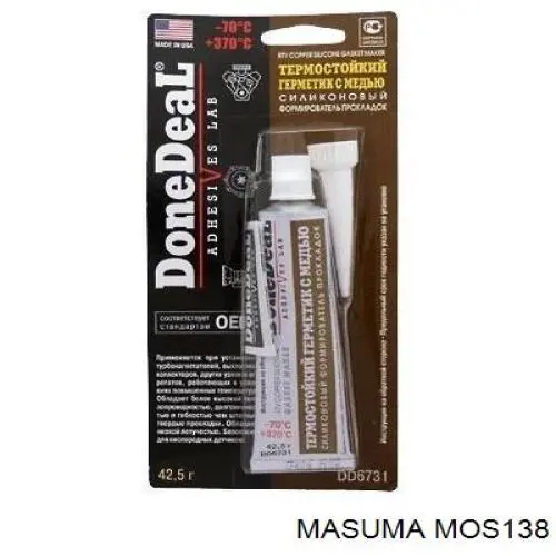Прокладка глушника MOS138 Masuma