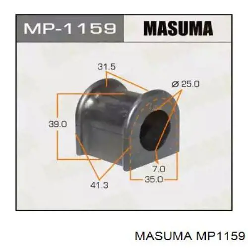 Втулка стабілізатора заднього RBI T21UZ10F ціна, від 2.55 USD