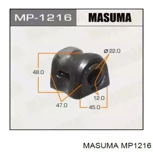 Подушка стабілізатора Masuma MP1216 ціна, від 5.33 USD