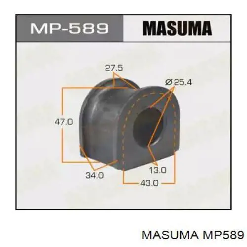 Втулка переднього стабілізатора MP589 Masuma