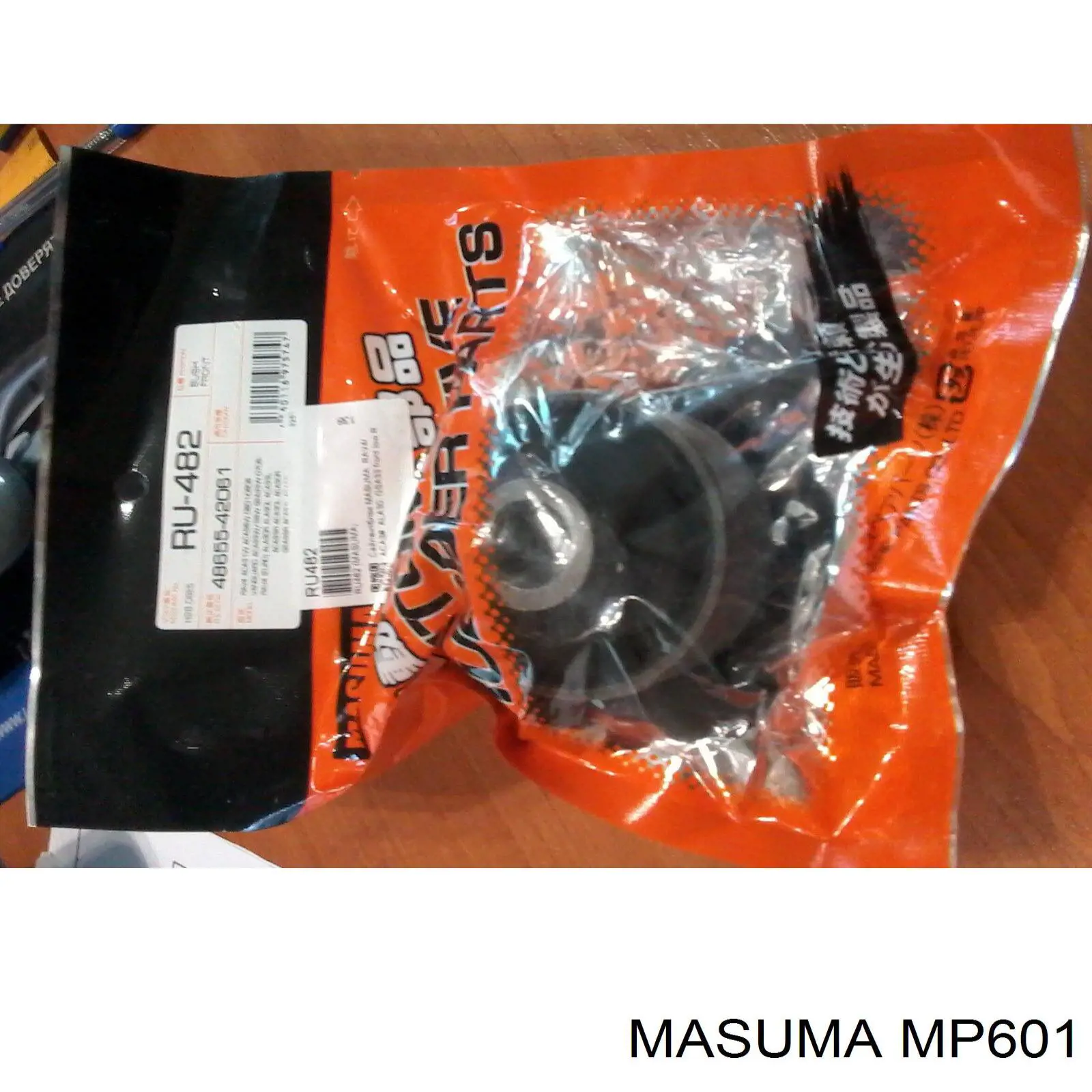 Подушка стабілізатора Masuma MP601 ціна, від 3.07 USD