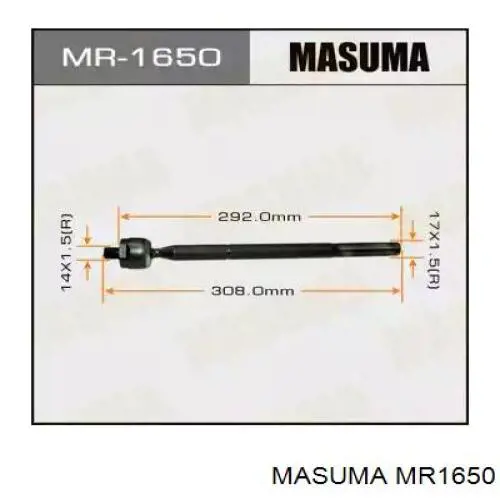 Рульова тяга MR1650 Masuma