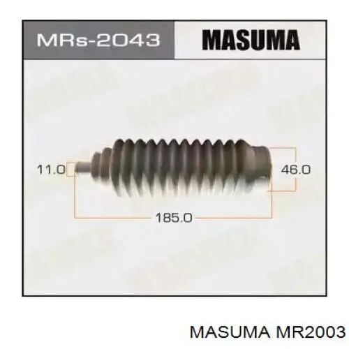 Пильник рульового механізму/рейки, правий MR2003 Masuma