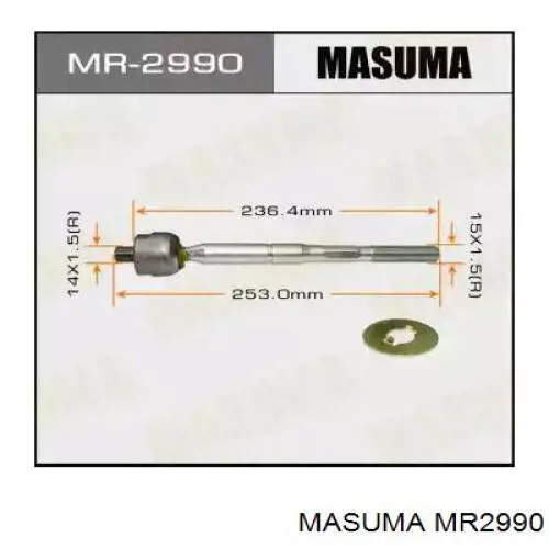 Купити MR2990 Masuma Тяга рульова поздовжня