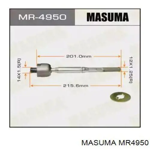 Рульова рейка MR4950 Masuma