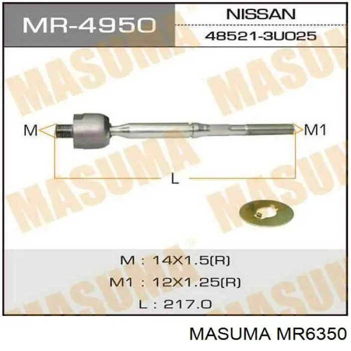 Тяга рульова поперечна Masuma MR6350 ціна, від 9.75 USD