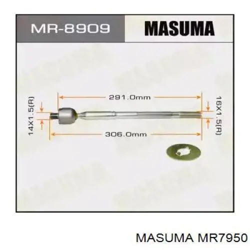 Тяга рульова MR7950 Masuma