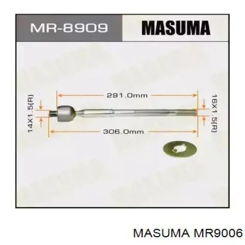 R20941RB Motorherz Рейковий рульовий механізм
