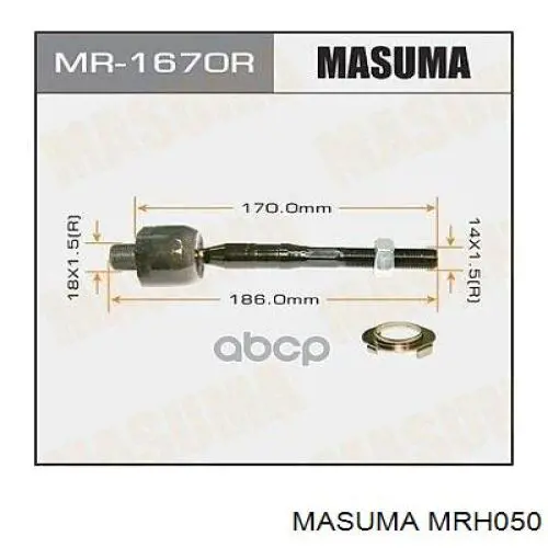 MRH050 Masuma Тяги кермові