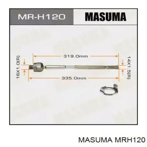 Рульова тяга MRH120 Masuma