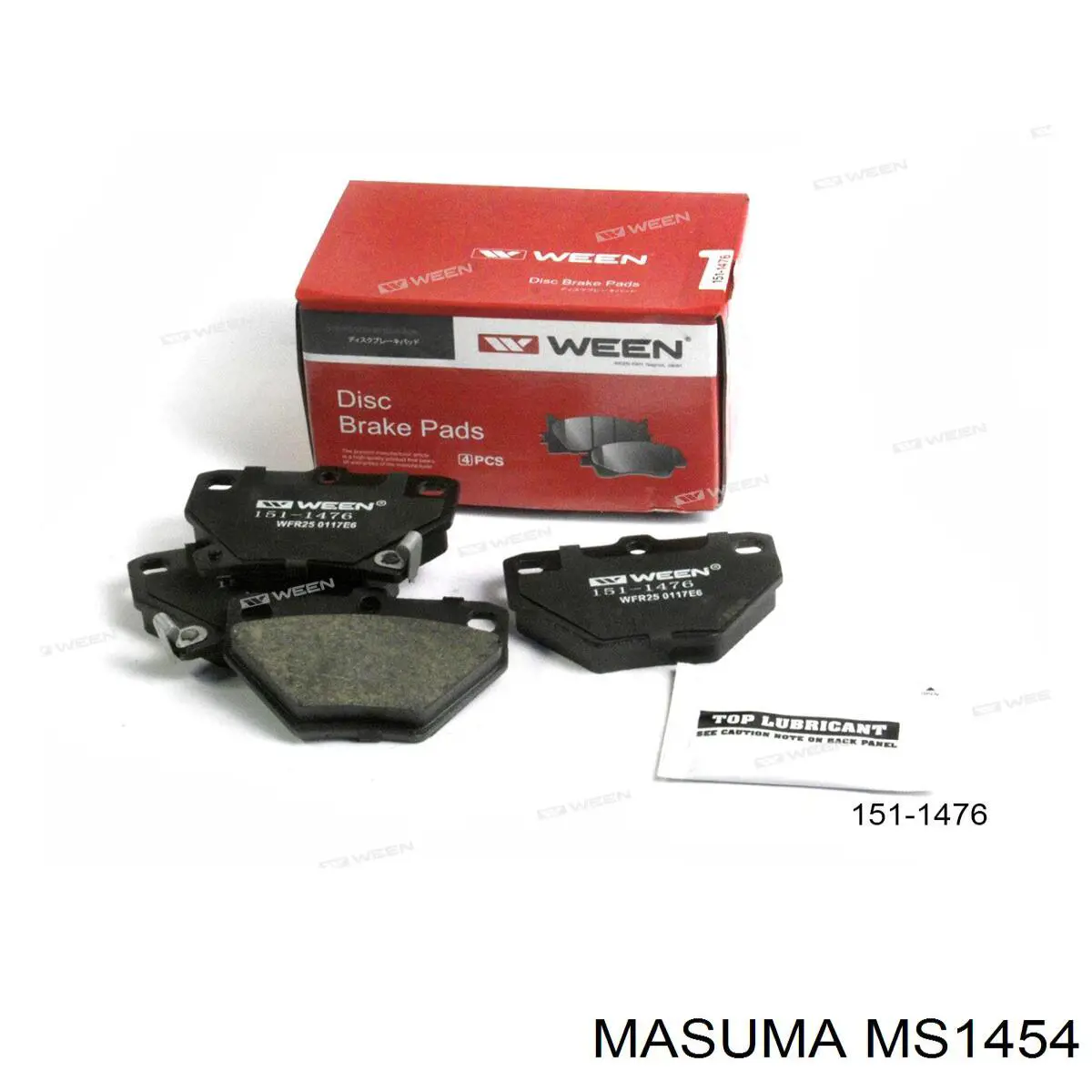MS1454 Masuma колодки гальмові задні, дискові