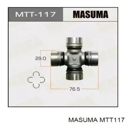 Хрестовина карданного валу MTT117 Masuma